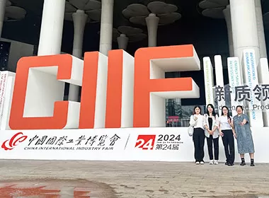 Cechen attended the Shanghai China International Industry Fair to learn about the latest trends in the hardware industry